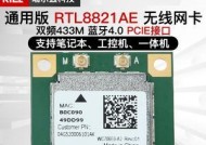 电脑无线网卡的作用与原理（掌握电脑无线网卡的工作原理）