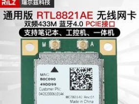 电脑无线网卡的作用与原理（掌握电脑无线网卡的工作原理）
