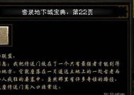 暗黑3尹娜套装地下城攻略（挑战尹娜套装地下城）