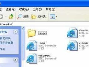 快速学习制作网页的最简单方法（通过简单易懂的教程轻松入门网页制作）