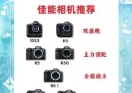 佳能相机慢镜头怎么用？手机拍照技巧是什么？