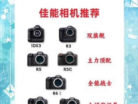 佳能相机慢镜头怎么用？手机拍照技巧是什么？