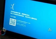 Win10电脑无限蓝屏重启的解决办法（Win10电脑蓝屏重启的原因和解决方法）