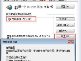 台式机无线上网驱动全解析（一步步教你安装和设置无线网络）