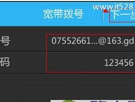 如何查看宽带账号和密码（快速获取宽带账号和密码的方法）