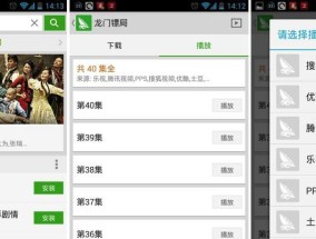 手机制作APP软件推荐（一站式解决移动应用开发难题）
