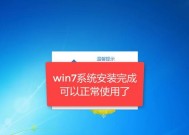 电脑开机后显示器黑屏的解决方法（如何应对电脑开机后显示器无法显示的问题）
