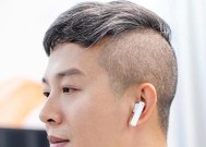 头戴g3耳机在魔兽世界中的体验如何？