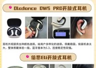 耳朵小适合的蓝牙耳机型号是什么？