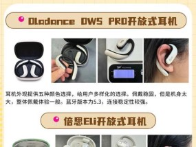 耳朵小适合的蓝牙耳机型号是什么？