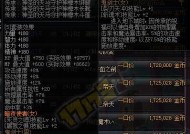 探寻DNF70版本死灵术士毕业装备的奥秘（揭开死灵术士毕业装备的神秘面纱）
