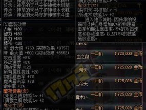 探寻DNF70版本死灵术士毕业装备的奥秘（揭开死灵术士毕业装备的神秘面纱）