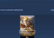 王者荣耀高校特权包含哪些奖励？如何获取？