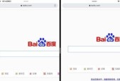 小米平板7分屏操作难吗？如何快速进入分屏模式？
