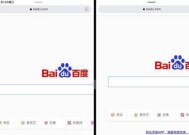 小米平板7分屏操作难吗？如何快速进入分屏模式？