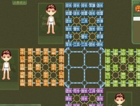 平板电脑上如何玩军棋？有哪些操作技巧？
