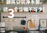 热水器镜头盖安装步骤是什么？