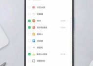 vivo手机外放声音设置方法是什么？如何调整？