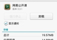 修复损坏的SD卡数据（一步一步教您如何修复损坏的SD卡）
