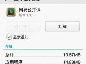 修复损坏的SD卡数据（一步一步教您如何修复损坏的SD卡）