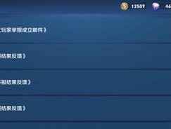 王者荣耀弹幕移动的操作方法是什么？