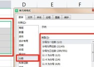 魔兽世界进攻日本教程如何通过？有哪些技巧和方法？