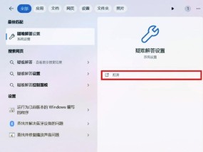 外国笔记本电脑连接WiFi的步骤是什么？遇到问题如何解决？