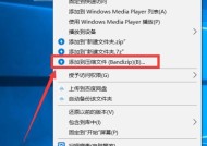 如何设置电脑隐藏文件夹（通过简单的步骤保护个人隐私）