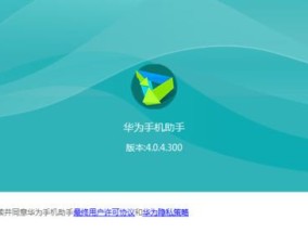 选择安卓手机连接电脑的最佳软件