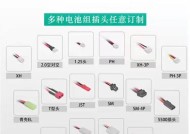 锂电池21v与标准电压有何不同？