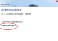 电脑安装打印机驱动的步骤（图文教程带你轻松操作）
