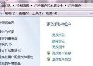电脑局域网设置全指南（轻松搭建稳定高效的局域网环境）