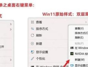 Win11自带温度调节，轻松掌控电脑温度（手把手教你调出Win11自带温度监控工具）