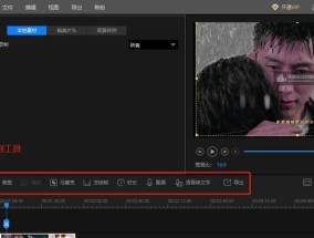 从零开始学剪辑制作视频教程（轻松入门）