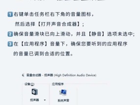 电脑声音变大的方法有哪些？