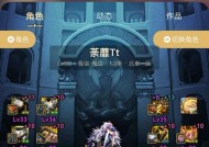 DNF真野猪副本鬼泣如何攻略？打法技巧是什么？