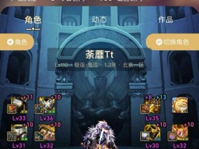 DNF真野猪副本鬼泣如何攻略？打法技巧是什么？