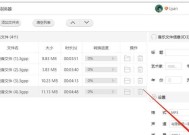 手机录音转MP3软件的选择和使用指南（快速转换高质量录音文件）