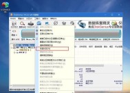新手也能轻松搞定（详细图解操作步骤）