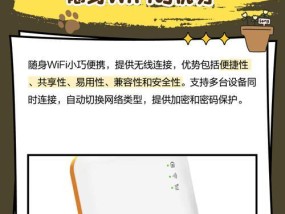 网卡和摄像头连接手机的方法？需要哪些设备？