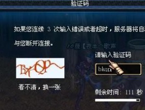 DNF卡屏怎么解决（15个方法教你让DNF畅快游戏）
