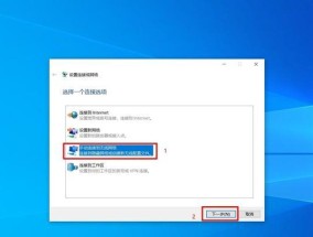 华硕笔记本WiFi功能消失了修复方法（解决华硕笔记本WiFi功能不可用的简单方法）