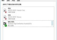 电脑无声，如何恢复声音（解决电脑无声问题的实用方法）