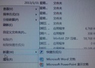 电脑屏幕不显示“我的电脑”怎么办（快速解决电脑屏幕不显示“我的电脑”的问题）