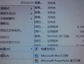 电脑屏幕不显示“我的电脑”怎么办（快速解决电脑屏幕不显示“我的电脑”的问题）