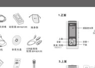 使用MP3剪切器合并音乐的方法（简单易学的音乐合并技巧）