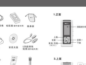 使用MP3剪切器合并音乐的方法（简单易学的音乐合并技巧）