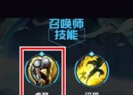 英雄联盟巨物是什么装备的技能？巨物装备的技能效果是什么？