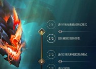 英雄联盟挑战模式与征服模式的区别是什么？