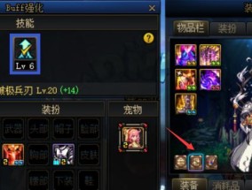 DNF105史诗复仇者装备选择指南（一键提升战斗力）